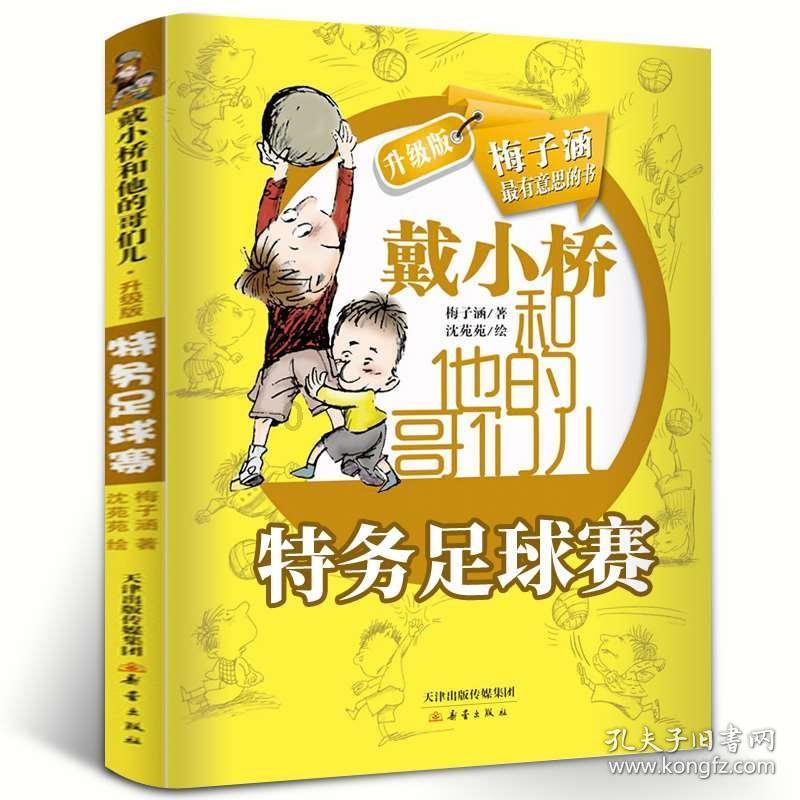 死神VS火影3.2