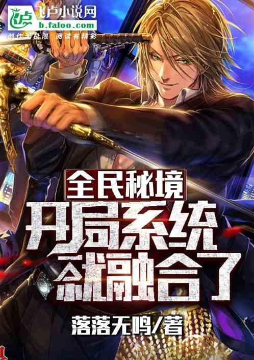 短剧消耗周榜：《双骄夫妇》2207w热力值领跑