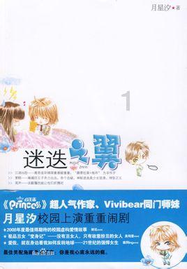 帝国：全面战争