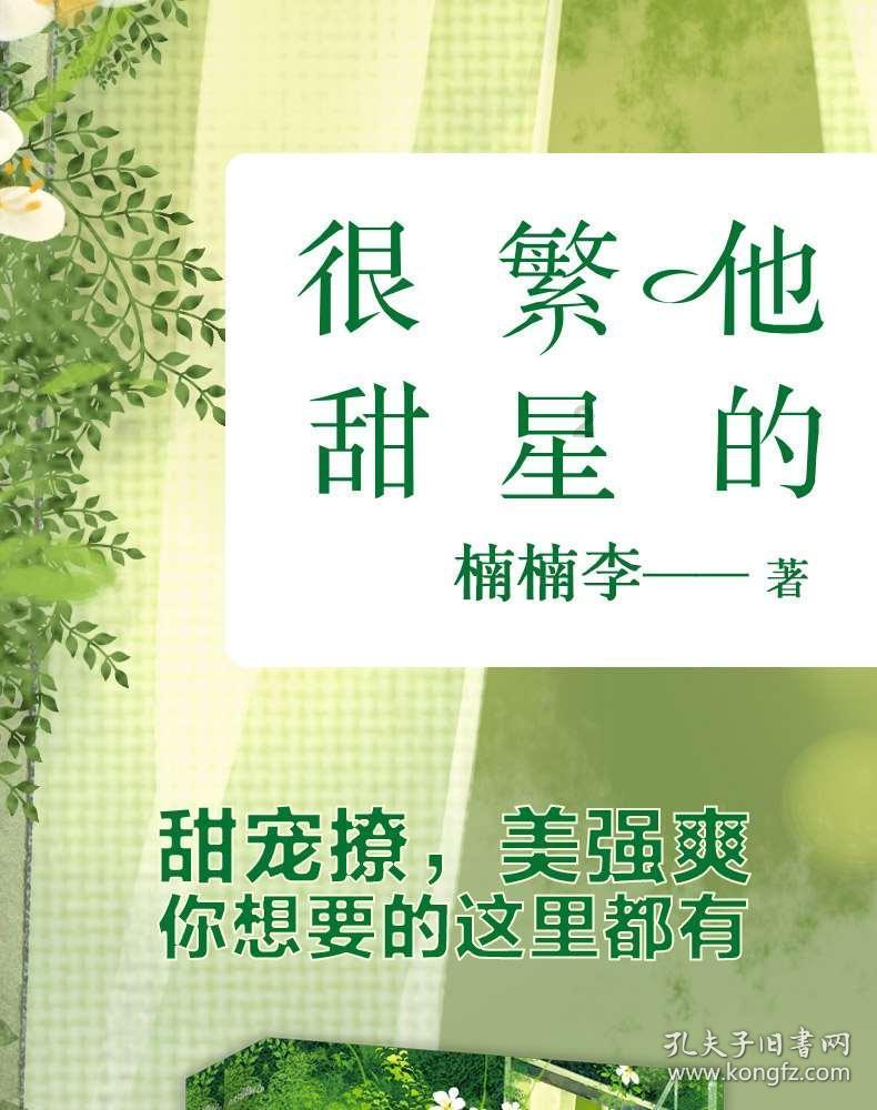 逗小猴开心系列195