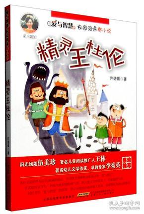 【两会·黔言】代吉祥委员:贵州职业教育要“走出去”