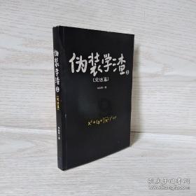 寻乌县城南小学：学无“纸”境 “慧”学“慧”玩