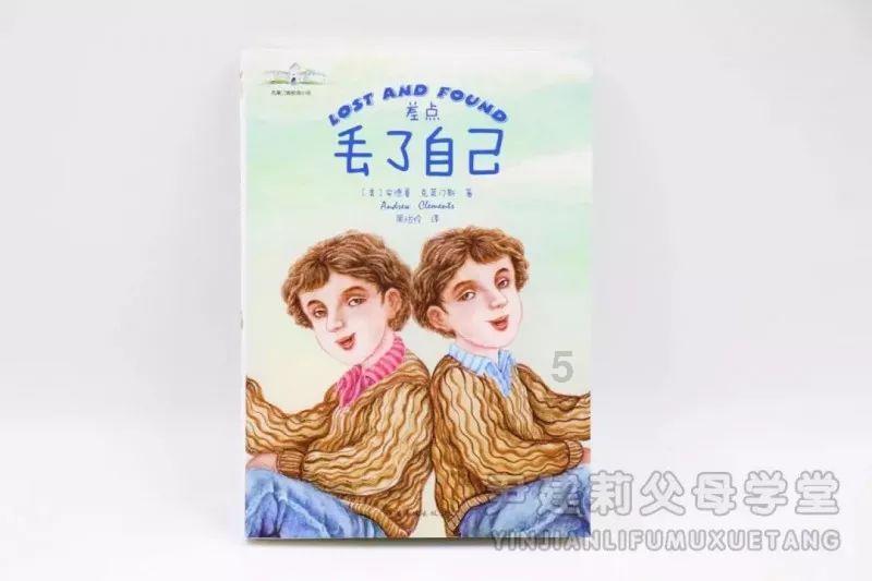 笑脸球的冒险之旅