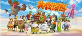 里约奥运会
