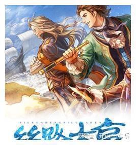 逃离变色龙森林