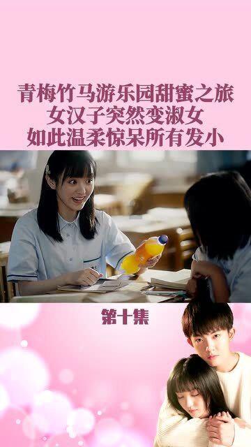 小宝贝打网球