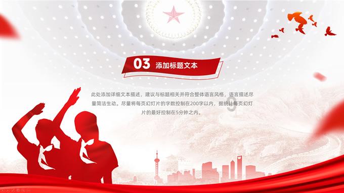 无人之境