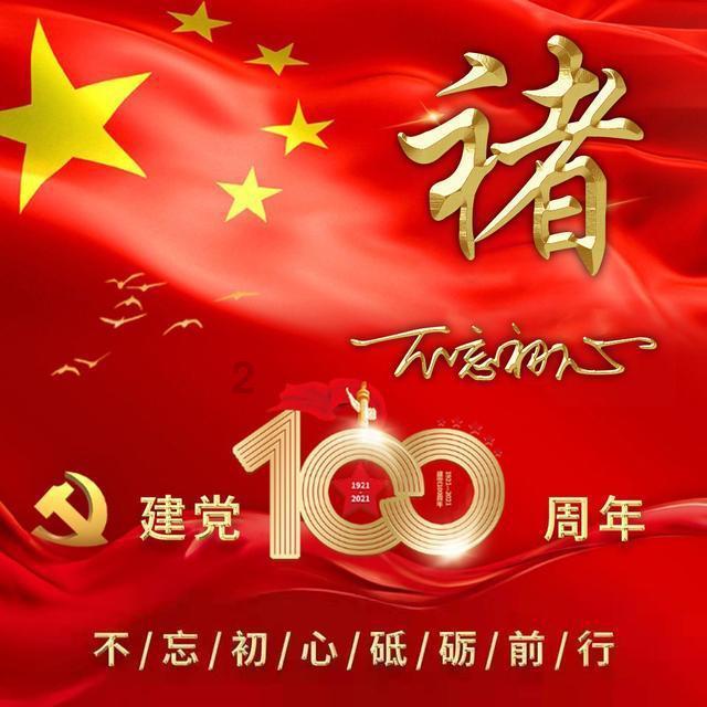 非人学园
