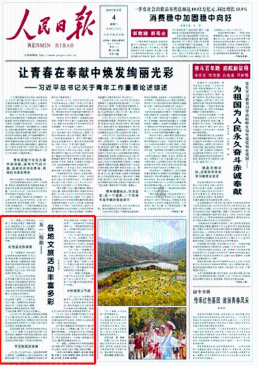 假劣物品