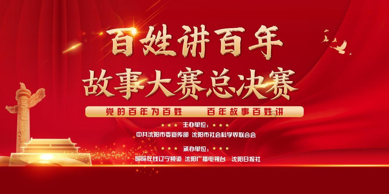 住连省政协委员在省政协十三届二次会议联组会议发言