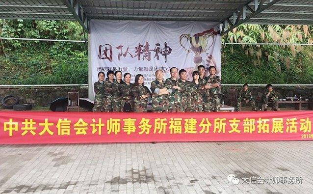 豆娃爱糖果3