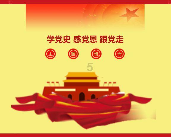 公主的大宫殿