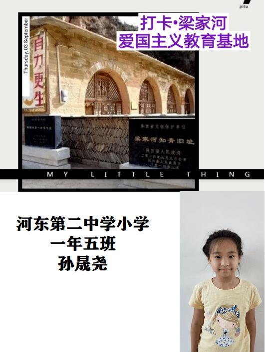 温馨驿站 情暖归途