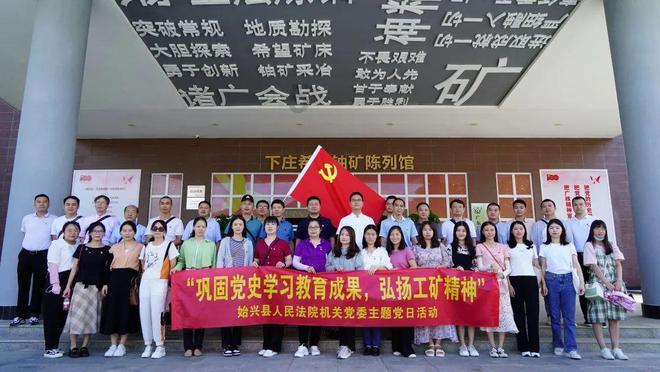 格萨尔王狮龙虎宫举办的“格萨尔王诞辰986周年纪念活动”圆满成功