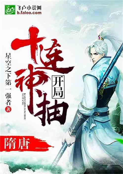 幻想纹章3.4