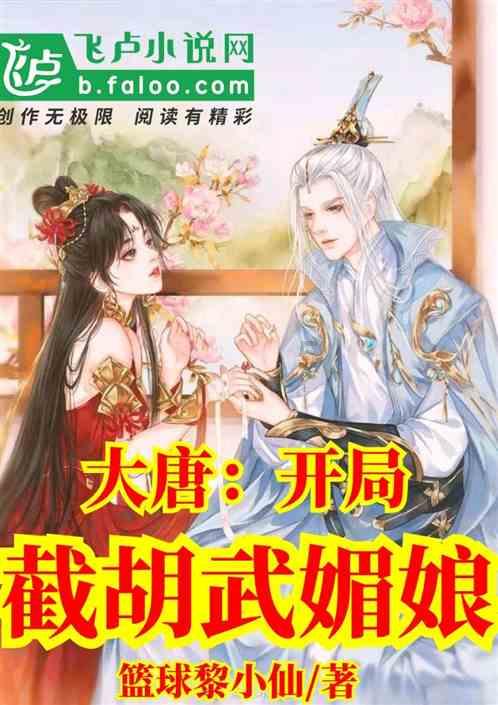 午夜使者