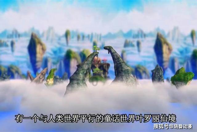 逃离变色龙森林